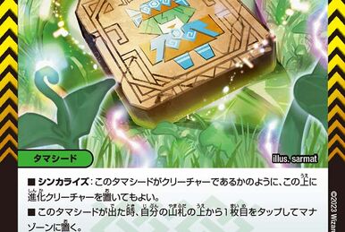 Drache der'Zen, Elegant Blue Moon | Duel Masters Wiki | Fandom