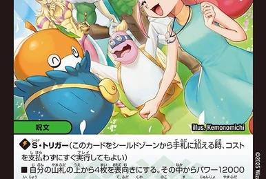 Mercedesbentoo | Duel Masters Wiki | Fandom