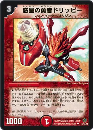 トリコロールクライシス　　　入手困難非売品ポスター New Generation Ultrawoman Grigio | Battle Spirits Wiki | Fandom