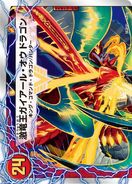 DMD-18 Super Victory Deck: Blaze Up Dragon Sword Gaial (Gaial King Dragon, Raging Dragon Lord)