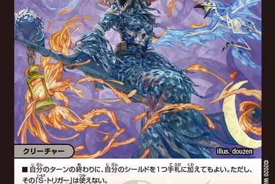 Luna Mystery Mansion | Duel Masters Wiki | Fandom