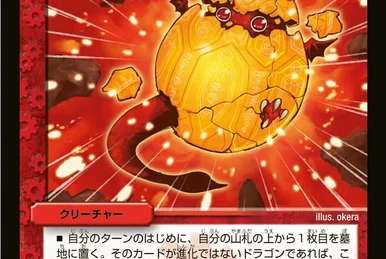 Hyperspatial Mother Hole | Duel Masters Wiki | Fandom