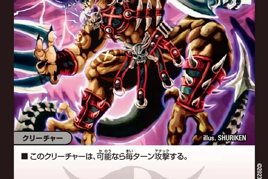 Cyber GG Hulk | Duel Masters Wiki | Fandom