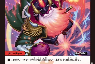 Nyanjiro, Treasure Cat | Duel Masters Wiki | Fandom