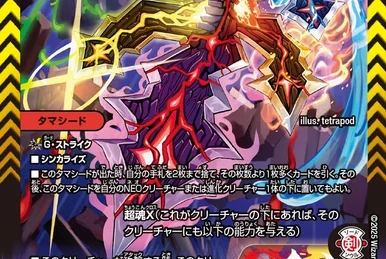 Rave Diabolos, Holy Damned Festival | Duel Masters Wiki | Fandom