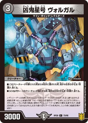 遊戯王　世界に4枚 最高峰　ARS鑑定10＋　デュナミスヴァルキリア 2024 Amazon.co.jp: 遊戯王カード デュナミス・ヴァルキリア(ウルトラ