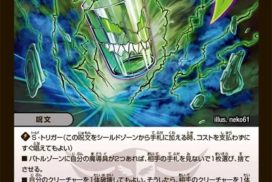 Mercedesbentoo | Duel Masters Wiki | Fandom