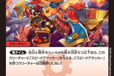 デッキマスターズ/Deckmasters Amazon.com: TAKARA TOMY Duel Masters TCG DM22-SP2 Duel