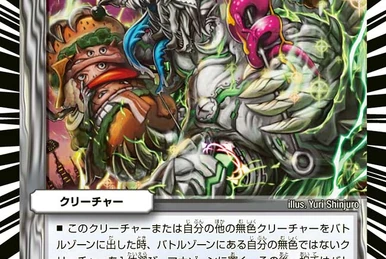 Hammerhead Cluster | Duel Masters Wiki | Fandom