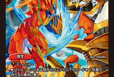 Explosive Ninpo, Phoenix Jutsu | Duel Masters Wiki | Fandom Explosive Ninpo, Phoenix Jutsu | Duel Masters Wiki | Fandom