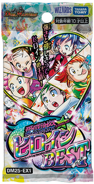 妖魔賢樹フライ・ラブ(DM27 34/55) | デュエル・マスターズ