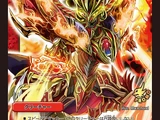 Gaial Killer Kaiser, Passion Dragon