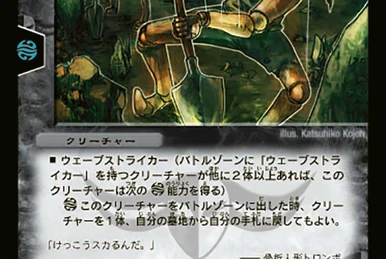 デュエルマスターズ 呪木人形ピノキル 呪木人形ピノキル(DM27 45/55) | デュエル・マスターズ