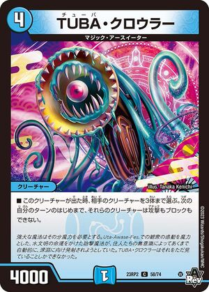 Jibaru 84, Dragon Armored | Duel Masters Wiki | Fandom