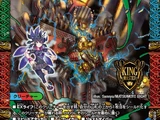 Vol-Val-8, Forbidden Dragon King