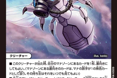 Crystal Destiny | Duel Masters Wiki | Fandom