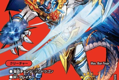 Johnny様 Meraventure the Johnny | Duel Masters Wiki | Fandom