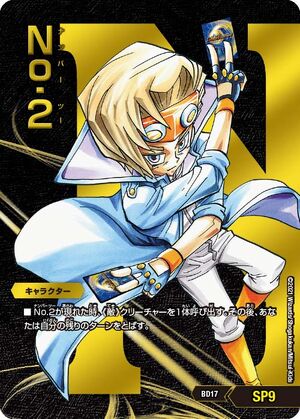 【POP2 PSA9】トモエ 相打ち クイーンズブレイド デュエル キラ ホロ POP2 PSA9】トモエ 相打ち クイーンズブレイド デュエル キラ