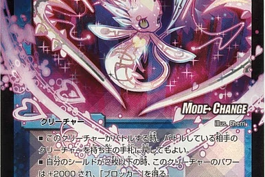 デュエルマスターズ ルナ・ミステリーマンション デュエルマスターズ デュエマ ルナミステリーマンション 4枚 ①