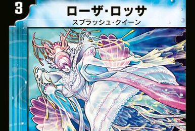 雪姫出品 ブースターパック 異姫夢装編 運命の交わる刻 ｜ Z/X - Zillions