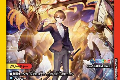 Millionbrave Kaiser | Duel Masters Wiki | Fandom Millionbrave Kaiser | Duel Masters Wiki | Fandom