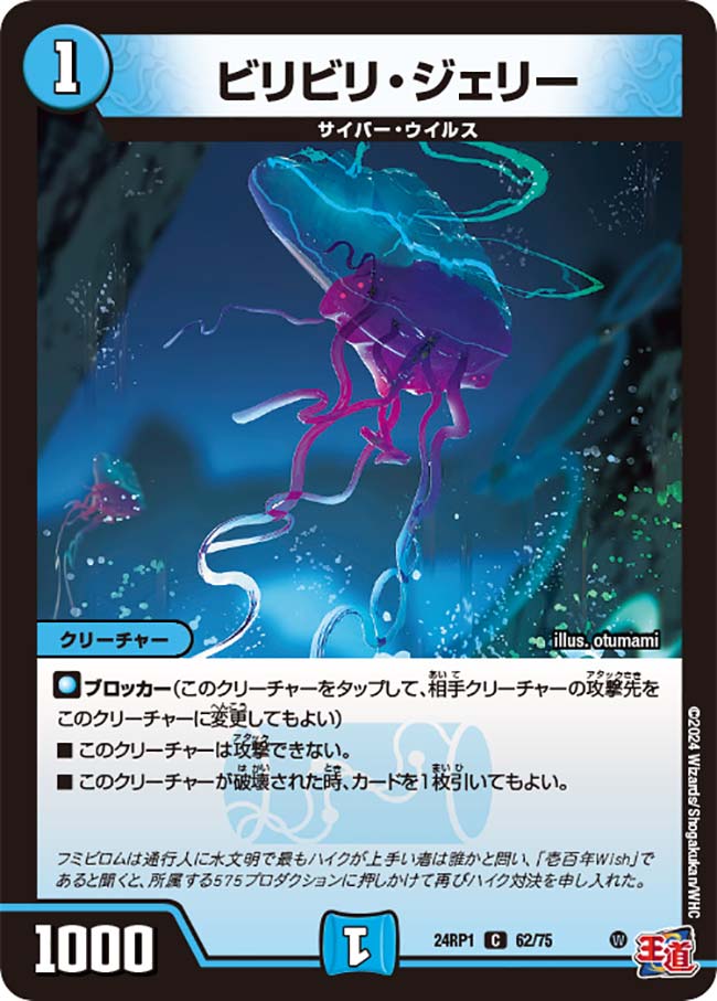 デュエルマスターズ ベイB アカリンヒオリン デュエルマスターズ ベイB アカリンヒオリン Jack, Bei B | Duel