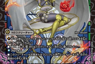 超神星ライラ・ボルストーム 4枚 超神星ライラ・ボルストーム(DM20 S4/S5) | デュエル・マスターズ