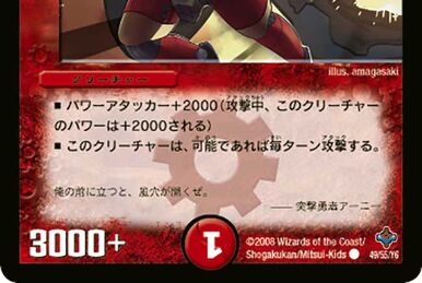 夜のダンカ ゴールドレア ゲートルーラー lead-netstore_gb05gr182211tt001