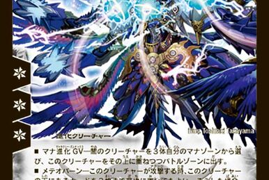 Gill Douglass, Evil Gaia Spirit | Duel Masters Wiki | Fandom