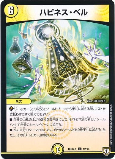 デュエルマスターズ 博識の森のポルタス 博識の森のポルタス(DM19 70/110) | デュエル・マスターズ