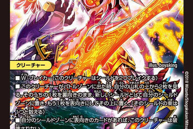 DMSD-07 Messiah Calibur Z-Explosion Start Deck | Duel DMSD-07 Messiah Calibur Z-Explosion Start Deck | Duel