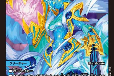 DMART-20 Fabulous Art: DUELMASTERS 「AMAZING COMICS」 | Duel