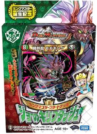 DMSD-14 King Master Start Deck: Joe's Kirifudash | Duel Masters 