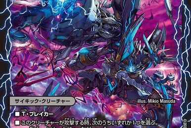 Devil Diabolos Zeta, Evil Awakened | Duel Masters Wiki | Fandom