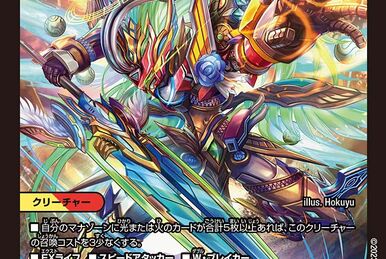 Varivarius, Lightning Dragon | Duel Masters Wiki | Fandom Varivarius, Lightning Dragon | Duel Masters Wiki | Fandom