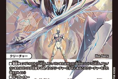 Drache der'Zen, Elegant Blue Moon | Duel Masters Wiki | Fandom Drache der'Zen, Elegant Blue Moon | Duel Masters Wiki | Fandom