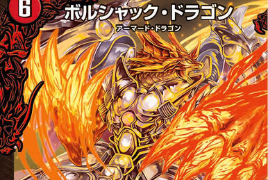 Necrodragon Zolveil | Duel Masters Wiki | Fandom