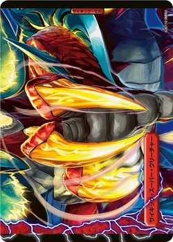 Psychic Super Creature | Duel Masters Wiki | Fandom