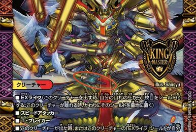 Paper Scrap Man | Duel Masters Wiki | Fandom Paper Scrap Man | Duel Masters Wiki | Fandom