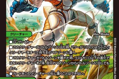 【超貴重！】PENTAGON MAKER キノ チーム カード Dinosaur King Japanese Arcade - Wave 24: Kakushin 6th