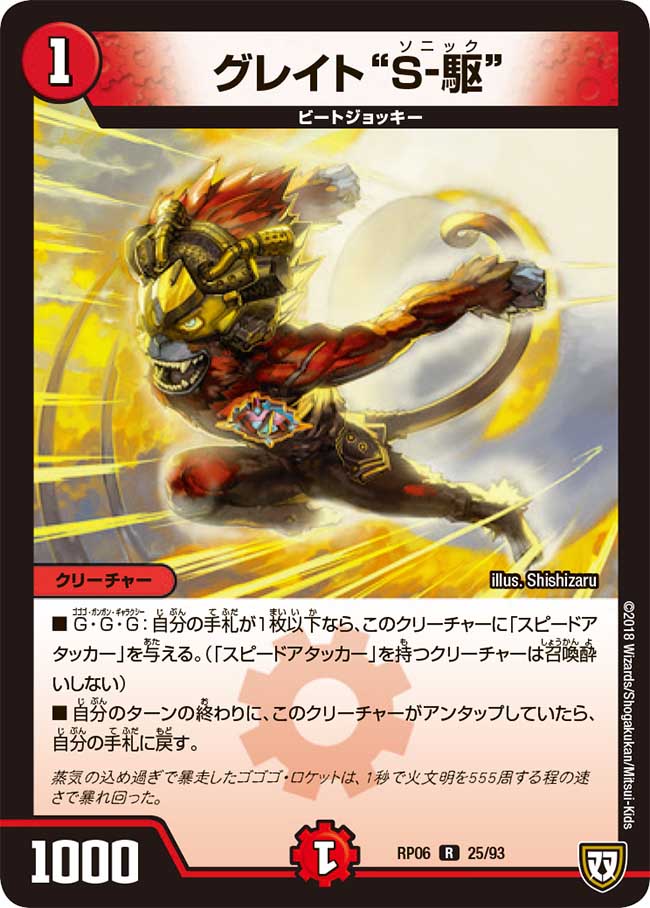 遊戯王 - googoo latest?cb=20220422114717