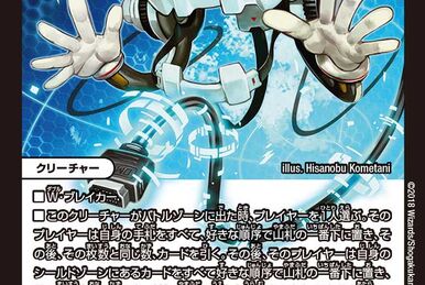 DMRP-07 Ghira Ghira Ghiramessiah and Finaling QX!! | Duel DMRP-07 Ghira Ghira Ghiramessiah and Finaling QX!! | Duel
