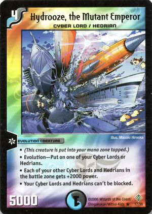 Hydrooze, the Mutant Emperor | Duel Masters Wiki | Fandom