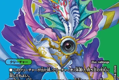 CL-20, Supply | Duel Masters Wiki | Fandom