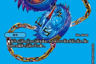 ヒトデフェア、土竜内盆ノ介トレカ（FC限定） 村上隆 めめめのくらげ Trading Card Game ふれんどバトルα(めめめの