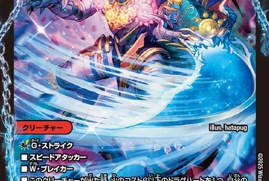 Thank you for Duel Masters 20th!! | Duel Masters Wiki | Fandom