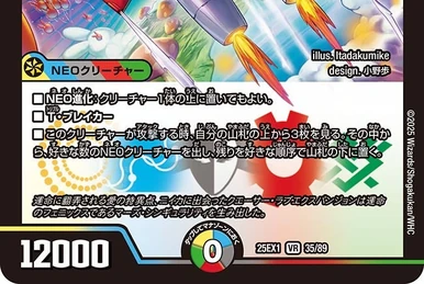 Cyber GG Hulk | Duel Masters Wiki | Fandom