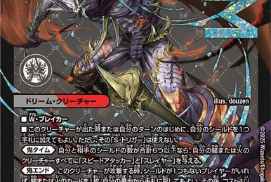 アースラ　大海の魔女王　SCS優勝 アースラ 大海の魔女王 4-58/204 L｜ロルカナシングルカード通販