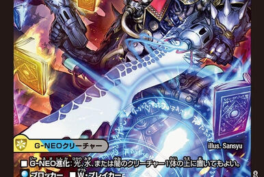 Codemoon Independence / Heir to the Moon | Duel Masters Wiki Codemoon Independence / Heir to the Moon | Duel Masters Wiki