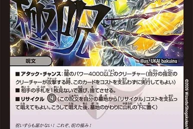 Judgewith Justice | Duel Masters Wiki | Fandom